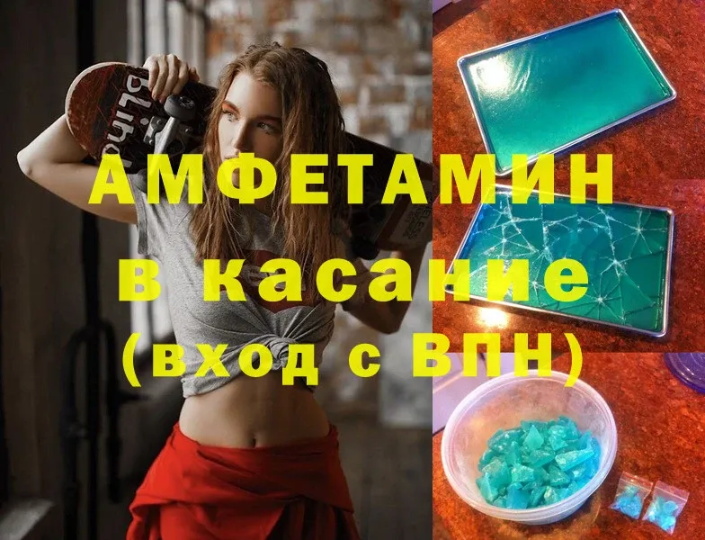 omg маркетплейс  Ельня  Amphetamine VHQ  дарнет шоп 