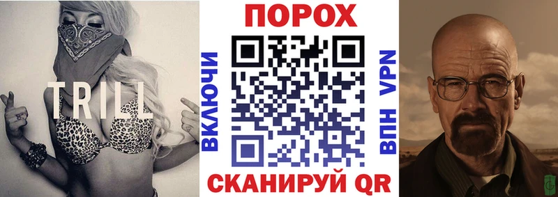 АМФЕТАМИН Розовый Ельня