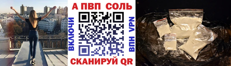 Alpha-PVP СК КРИС  наркошоп  Ельня 
