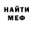 Метадон мёд Eric Dilmore