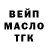 ТГК THC oil Vladislava Paulenko