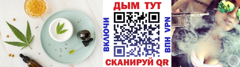 Canna-Cookies конопля  наркошоп  Ельня 