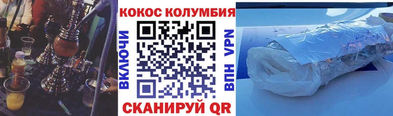 Кокаин VHQ Ельня