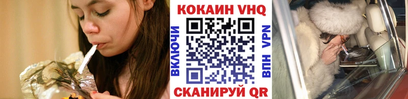 shop формула Ельня Cocaine Колумбийский где купить наркотик