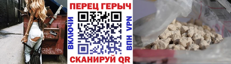 ГЕРОИН афганец  Ельня 