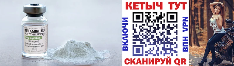 КЕТАМИН ketamine  цены   omg ссылки  Ельня 