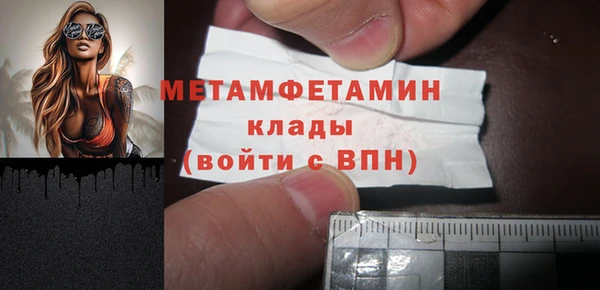 прущие крисы Навашино