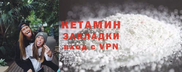 МДМА Надым