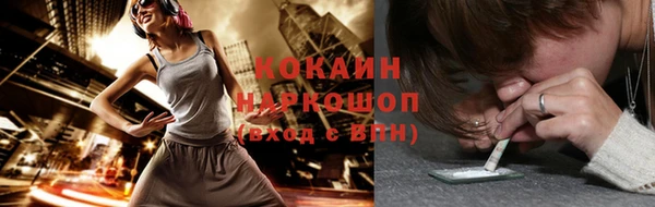 кокс Наволоки