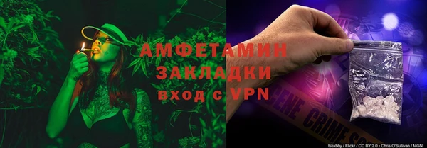 МДМА Надым