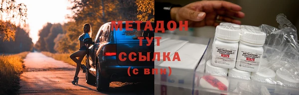 МДМА Надым