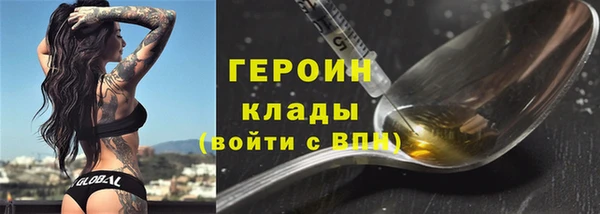 МДМА Надым