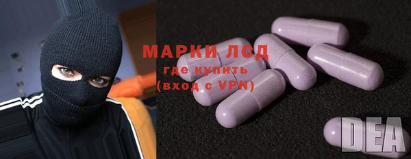 прущие крисы Навашино
