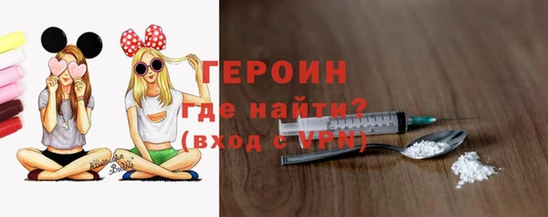 прущие крисы Навашино