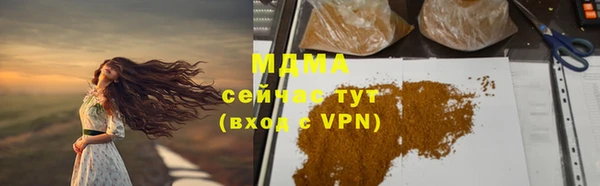 первитин Белая Холуница