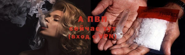 прущие крисы Навашино