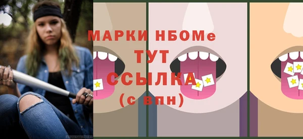 экстази Верея