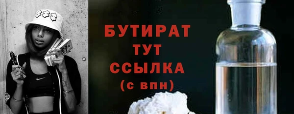 МДМА Надым