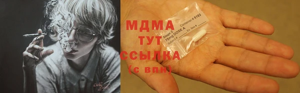 мефедрон мука Михайловск