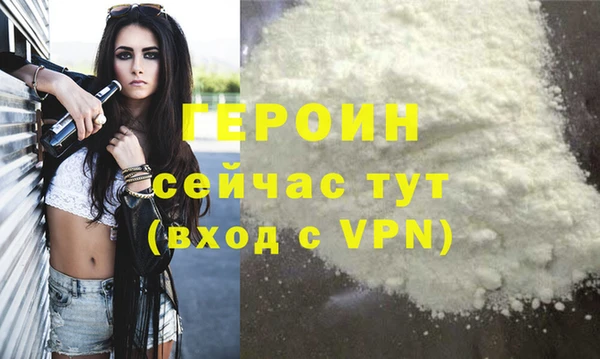 прущие крисы Навашино