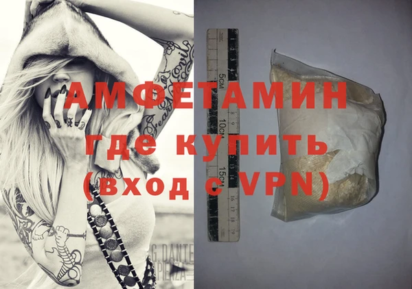 МДМА Надым