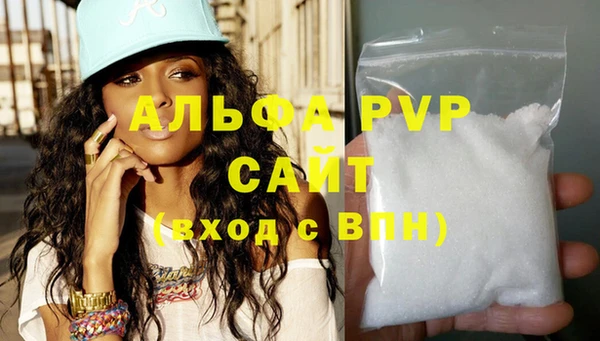 прущие крисы Белая Калитва