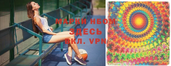 соль ск Бежецк