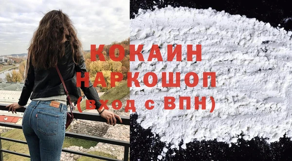 МДМА Надым