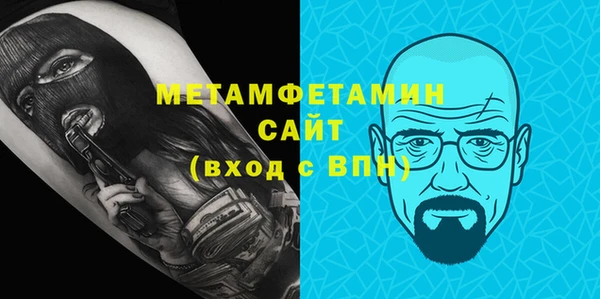 прущие крисы Навашино