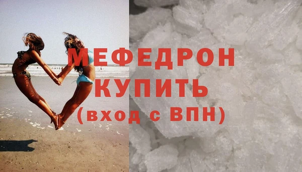 МДМА Надым