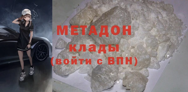 МДМА Надым