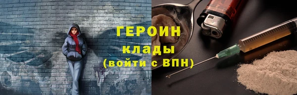 МДМА Надым