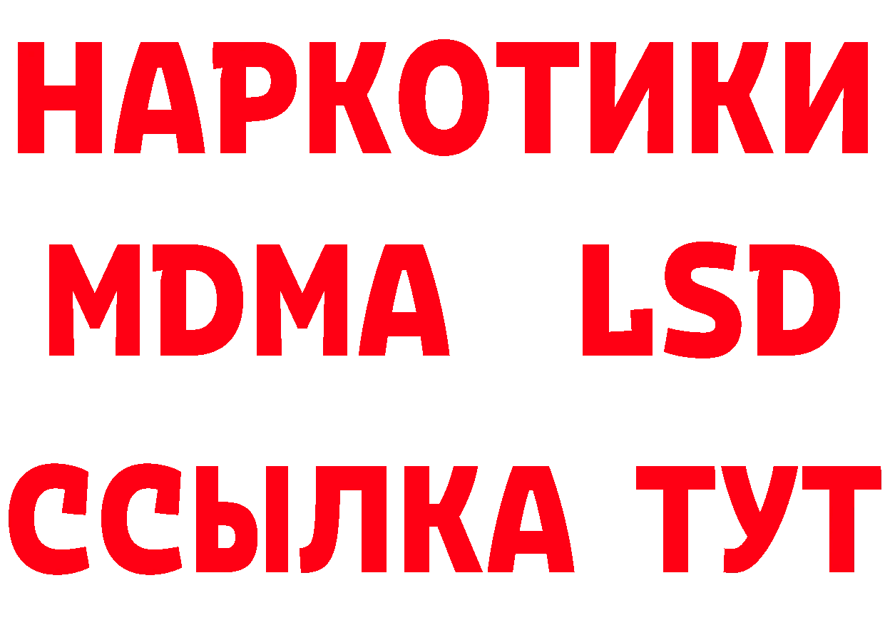 Кетамин VHQ зеркало площадка ОМГ ОМГ Ельня