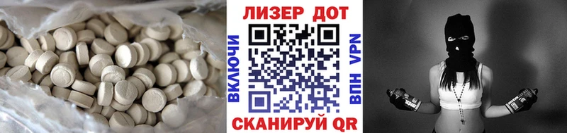 ЛСД экстази кислота  Ельня 