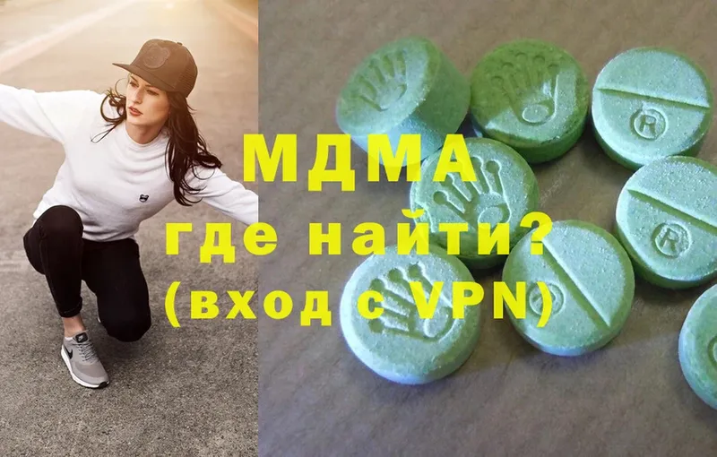 наркотики  Ельня  MDMA кристаллы 