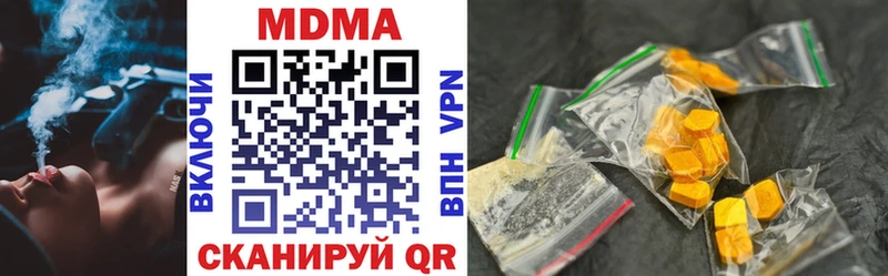 это Telegram Ельня MDMA VHQ хочу гидра ТОР