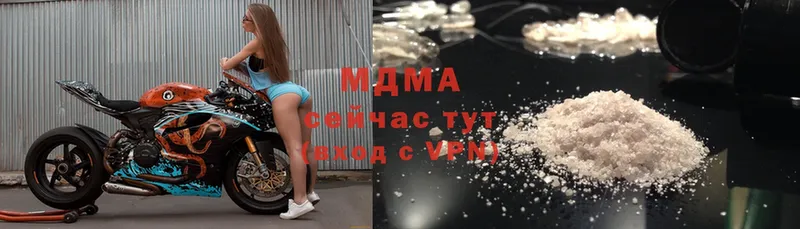 MDMA Molly Ельня