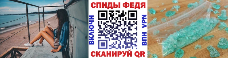 хочу наркоту  Ельня  Первитин кристалл 