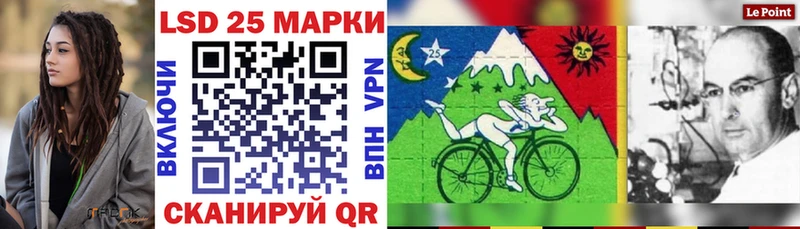 как найти наркотики Ельня Марки 25I-NBOMe 1500мкг