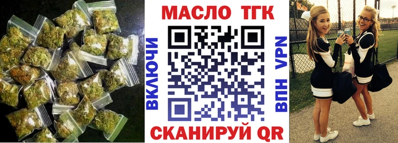 мега как зайти  Ельня  ТГК жижа 