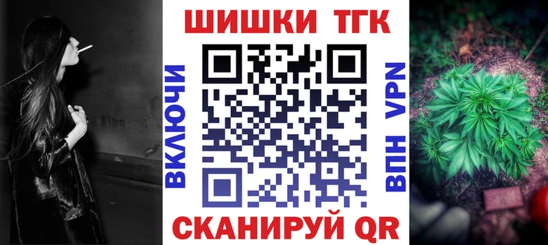 Конопля White Widow Ельня